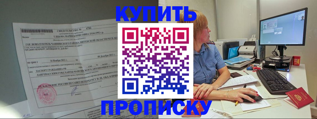 пропишу в квартире в Ростове